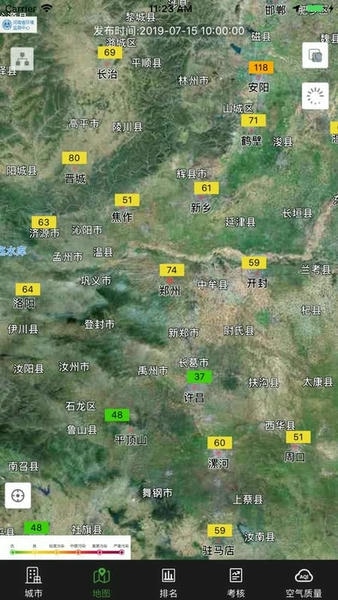 河南省空气质量最新版 河南省空气质量官方版