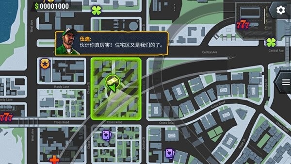 怒火街头汉化版 怒火街头手机版