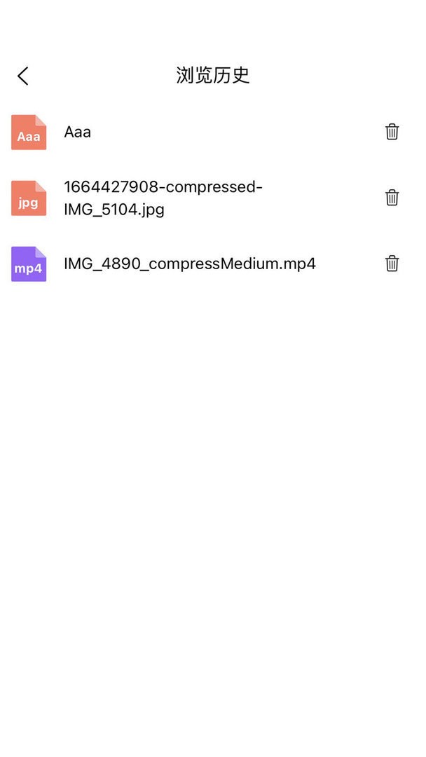 八戒云盘最新版 八戒云盘官方版