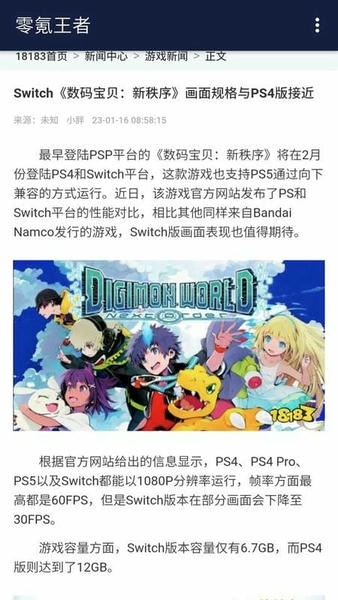 零氪王者账号大全 v1.00.00 安卓版 1