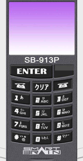 假面骑士555手机模拟器安卓版 假面骑士555手机模拟器游戏