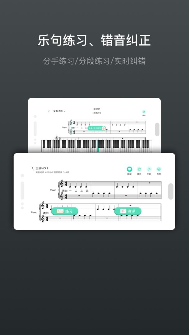音卓尔官方版 v6.4.11 安卓版 0