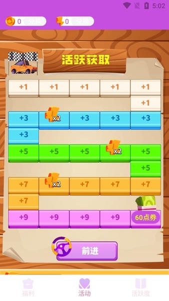 皮皮世界正版软件 v1.8.1 安卓版 0
