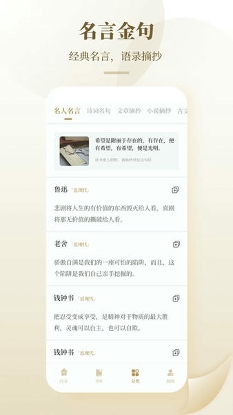 未泱阅读官方版 v1.0.0 安卓版 0