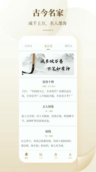 未泱阅读官方版 v1.0.0 安卓版 1