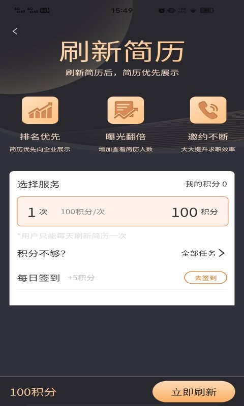外贸圈论坛 v3.70 安卓版 1