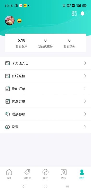 万用指南最新版 万用指南官方版
