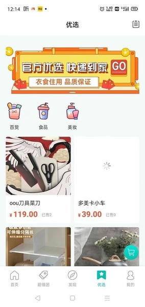 万用指南官方app v3.2.0 安卓版 0