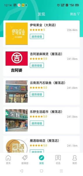 万用指南官方app v3.2.0 安卓版 1
