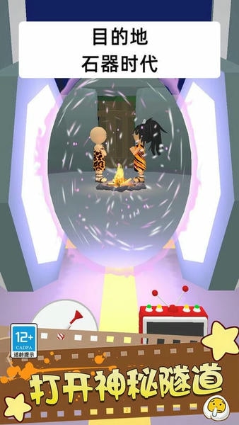 找出外星人手游 v1.0.0220 安卓版 2