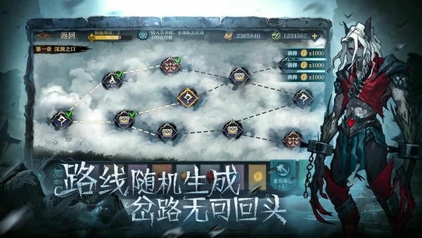 旧日传说官方版 v2.8.23 安卓最新版 2