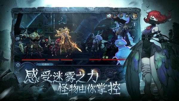 旧日传说官方版 v2.8.23 安卓最新版 1