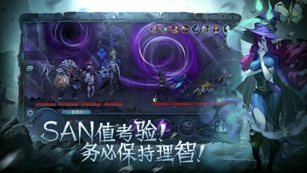 旧日传说官方版 v2.8.23 安卓最新版 0