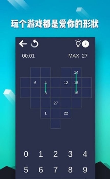 数字迷宫中文版 数字迷宫游戏