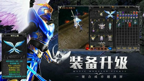 永恒之巅苹果最新版 永恒之巅苹果官方版