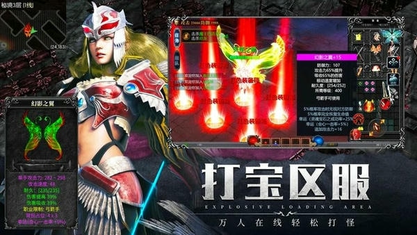 永恒之巅ios版 v1.0.2 iPhone版 0
