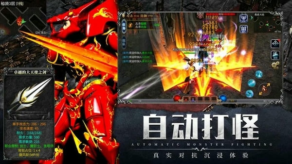永恒之巅ios版 v1.0.2 iPhone版 1