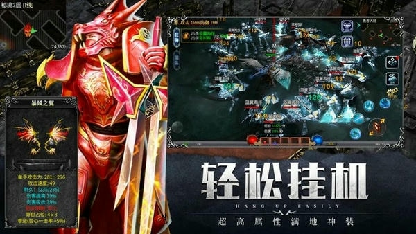 永恒之巅ios版 v1.0.2 iPhone版 2