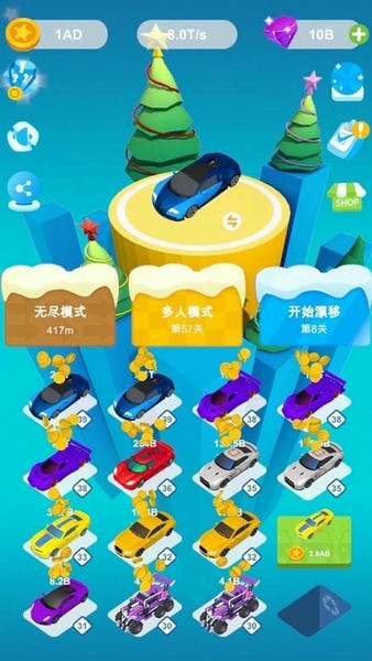 极速漂移最新版 v3.1.1 ios版 2