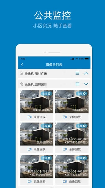 欣助手软件 v2.6.3 安卓版 1