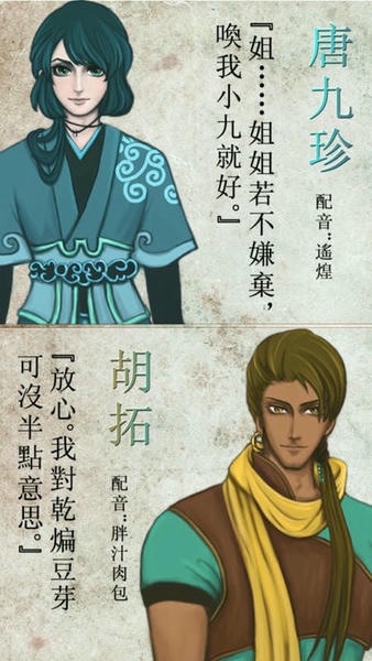 天作之合手机游戏 天作之合官方免费下载