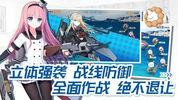 战舰少女r2024最新版 v5.5.4 安卓版 1