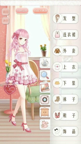 暖暖环游世界官方版 v6.5.0 安卓版 1