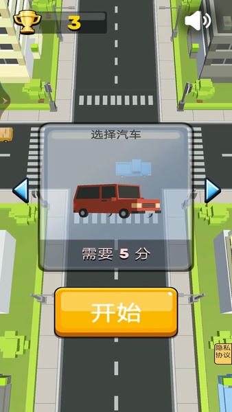 疯狂飙车iPhone版 v1.1 ios版 1