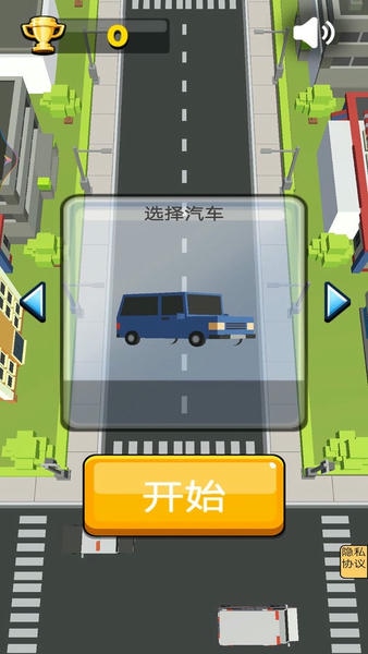 疯狂飙车iPhone版 v1.1 ios版 0
