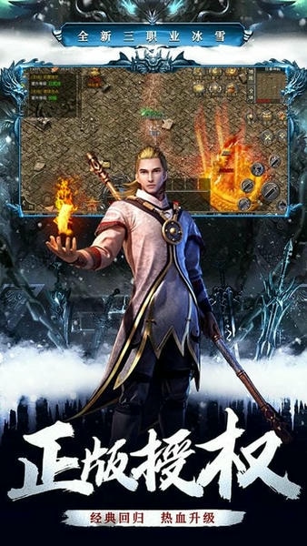 超级武器iPhone版 v7 ios版 2