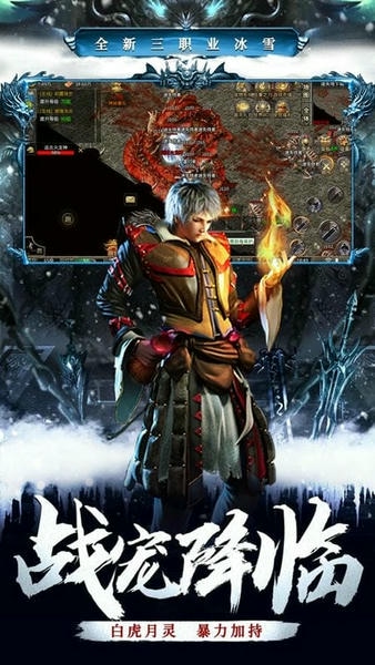 超级武器iPhone版 v7 ios版 0