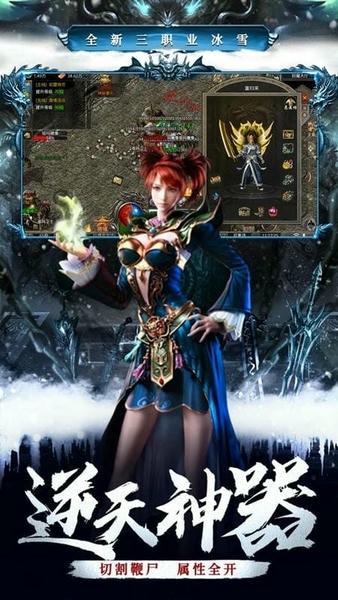 超级武器iPhone版 v7 ios版 1