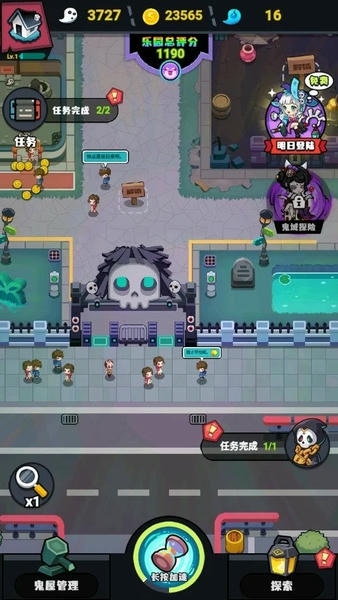 鬼屋计划完整版 v1.0.0 安卓版 2