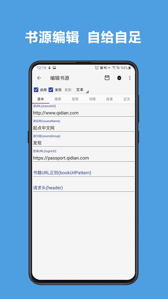 阅读app最新版(可导入书源) v3.25.032722 安卓版 2