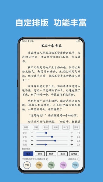 阅读app最新版(可导入书源) v3.25.032722 安卓版 1