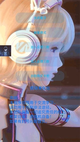 佩琪美化包最新版 v1.0 安卓正版 0
