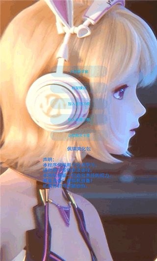 佩琪美化包最新版 佩琪美化包框架