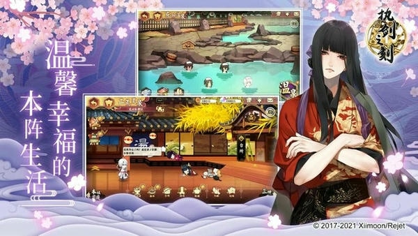 执剑之刻iPhone版 v2.4.2 ios版 2