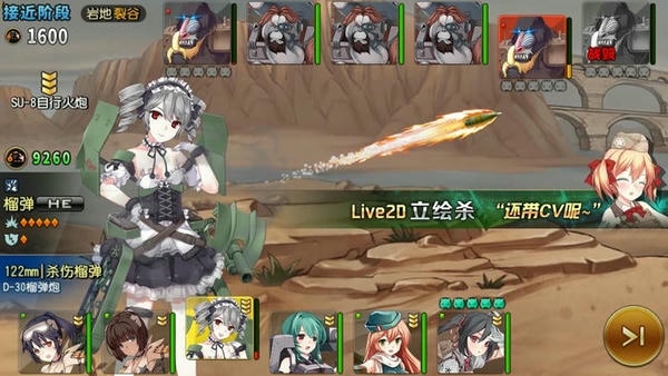 钢铁华尔兹最新版 钢铁华尔兹官方版