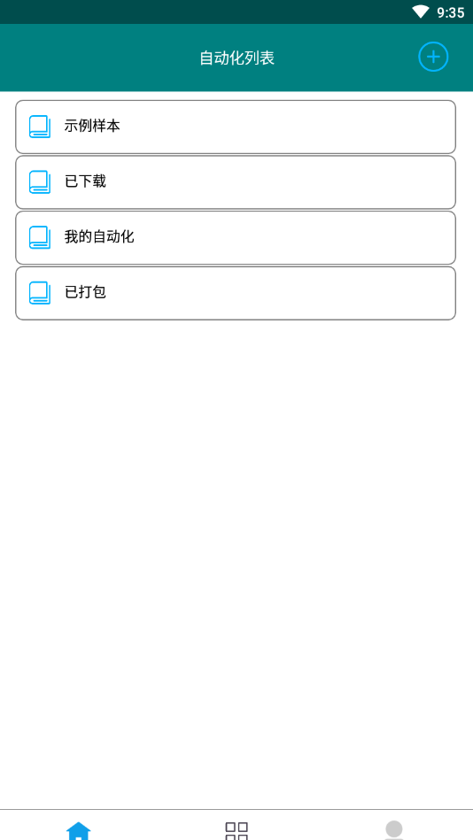 指尖触动最新版 指尖触动app下载