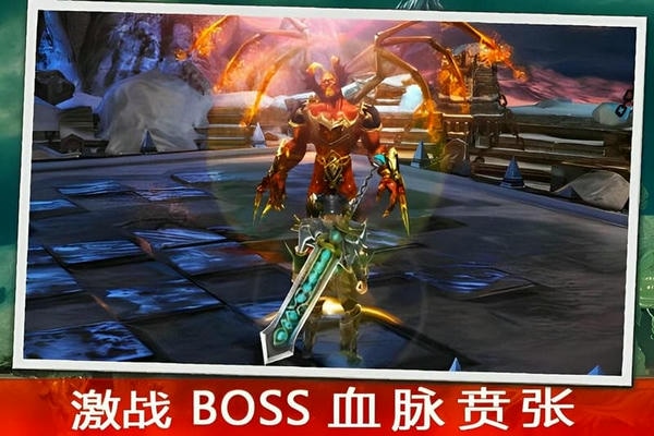 永恒战士3官方版下载