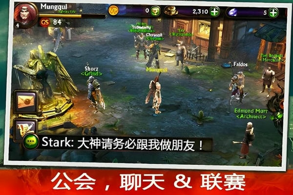 永恒战士3最新版 v3.2.0 安卓版 1