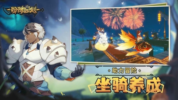 狩猎时刻最新版 v1.2.1 安卓版 0
