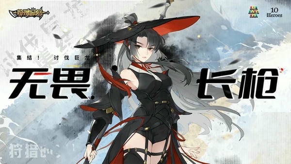 狩猎时刻最新版 v1.2.1 安卓版 4