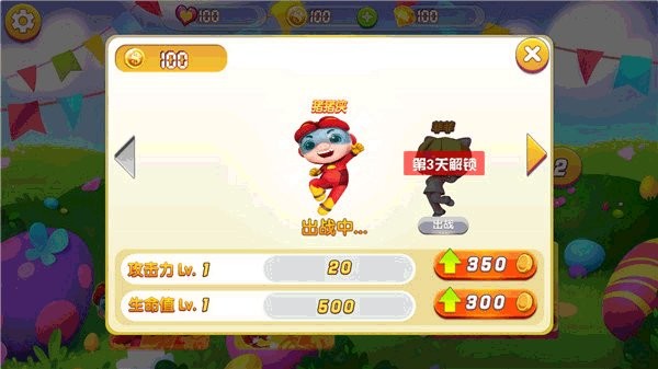 猪猪侠之竞速小英雄手游 v1.0.1 安卓版 1