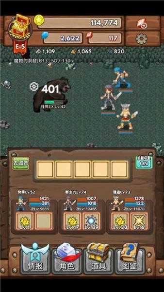 宝藏猎人手游 v1.1.0 安卓最新版 0