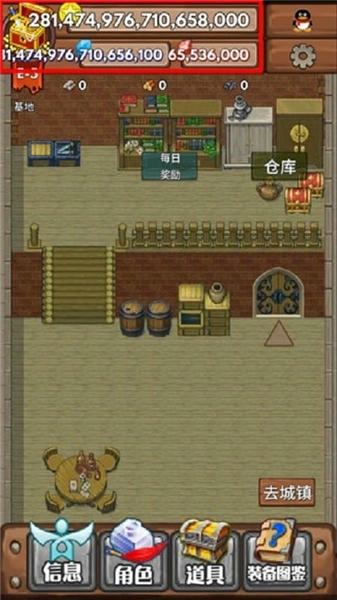 宝藏猎人手游 v1.1.0 安卓最新版 1