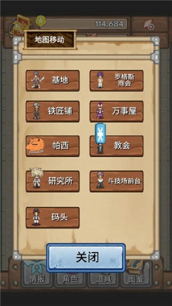 宝藏猎人手游 宝藏猎人游戏下载