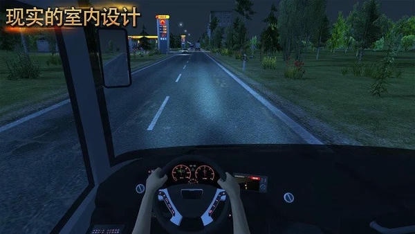 公交车模拟器终极版最新版 v1.0 安卓版 2