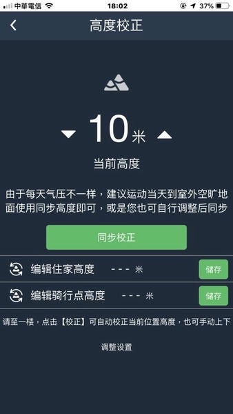 百锐腾运动app最新版 百锐腾运动中文版下载